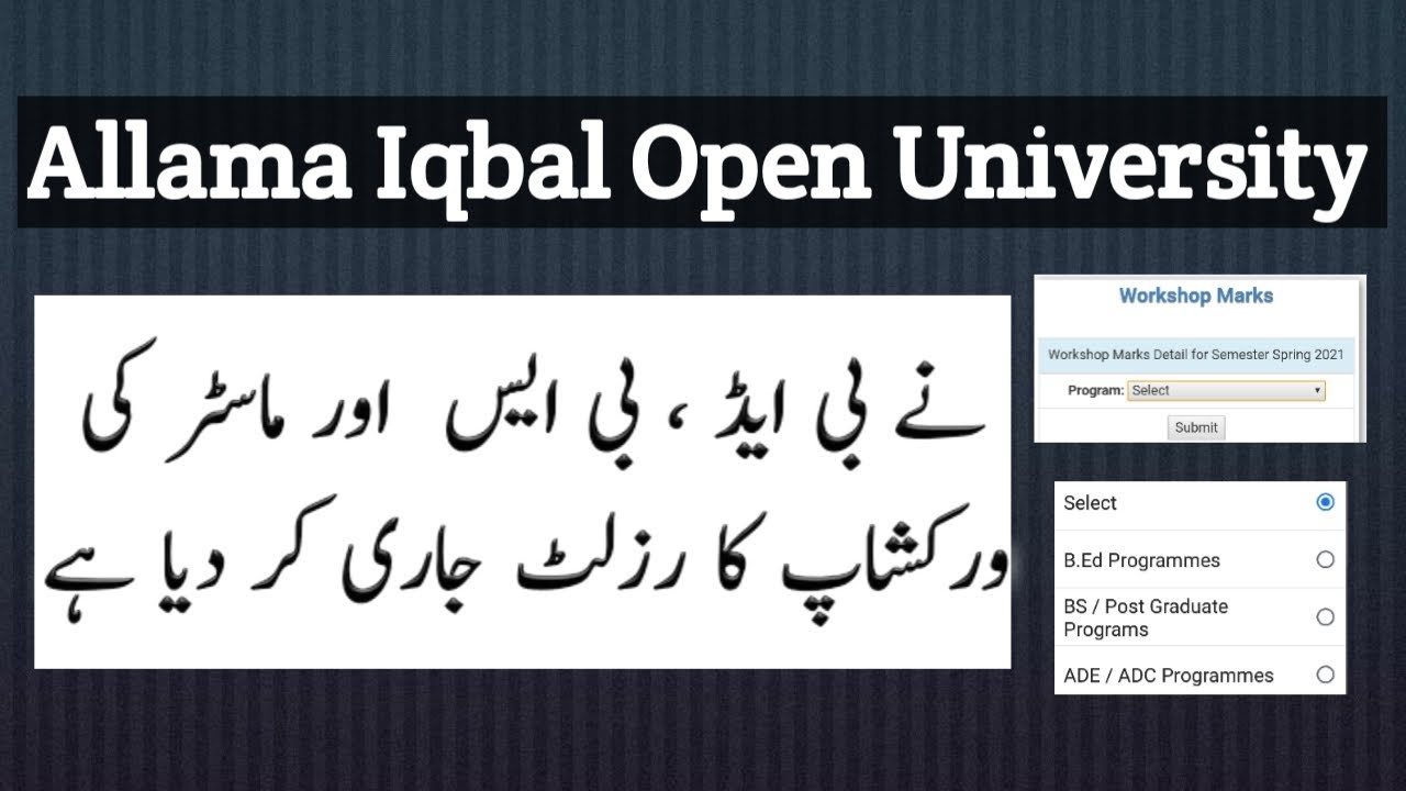 Aiou Workshop Marks//Aiou Workshop Result//Aiou workshop result spring 2021//Aiou workshop marks