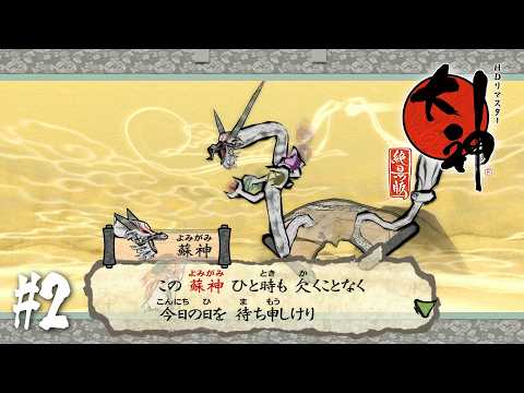 大神 - YouTube