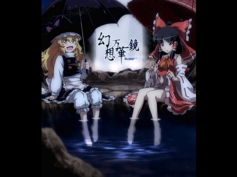 幻想万華鏡 / Touhou Gensou Mangekyou AMV ♫ Aurora