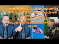 صباح العراقي وصول مديرة الامني الامريكي ستيفانا باغلي الى العراق تقرر سحب سلاح من كافة المليشيات 