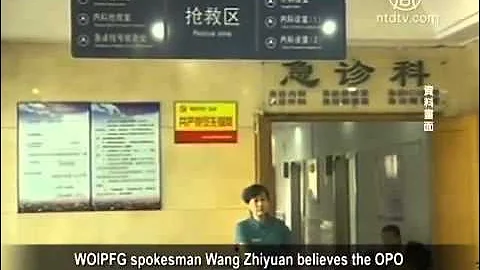 ABC: Doubts No More Harvesting Executed Prisoners’ Organs