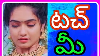 టచ్ మీ|Motivational Quotes in Telugu|Latest Telugu Web Series|Vinodam Tv