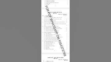 MSW 17 HINDI MEDIUM SOLVED ASSIGNMENT 2021-22 | FOR PDF WHATSAPP ON 9354372788