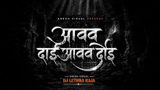 CG JASGEET MIX ii aawaw dai aawaw dai ii mix song ii dj lethwa raja ii @lethwa_raja 