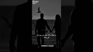 ايوه انتى احلي واحده شافتها عينى 💖♥️💘💕