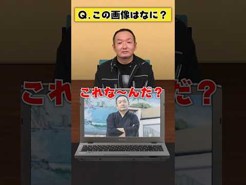 もしや企画慣れしてます？【アキネーター風クイズ】#あおぎり高校 #FLOW #vtuber #funny #shorts