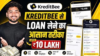 kreditbee app se kaise loan le 2026 || kreditbee loan application process