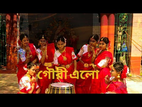 Gouri Elo II Dohar II Dance Cover By Fusion Dance School Durga Pujo song 2021