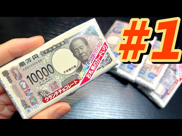 Hunting for the Ultra-Rare Holographic New 10,000 Yen Bill Card