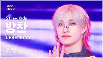 [#음중직캠] Stray Kids BANG CHAN (스트레이 키즈 방찬) – CEREMONY FanCam | 쇼! 음악중심 | MBC250823