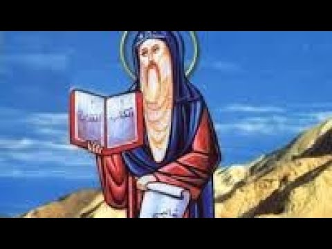 مرد الابريس للقديس اشعياء الاسقيطي المتوحد قبطي وعربي الشماس دكتور بشاى حكيم