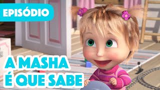 Masha e o Urso 🐻👱‍♀️ 💥 Novo episódio 2022 🤗 A Masha É Que Sabe 👶🐇 (Episódio 90)