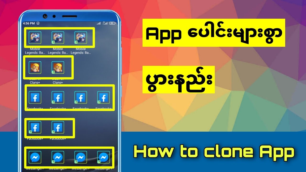 How to clone apps on android 2021 - YouTube