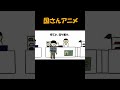 PayPayの声が自分だけバケモノ.