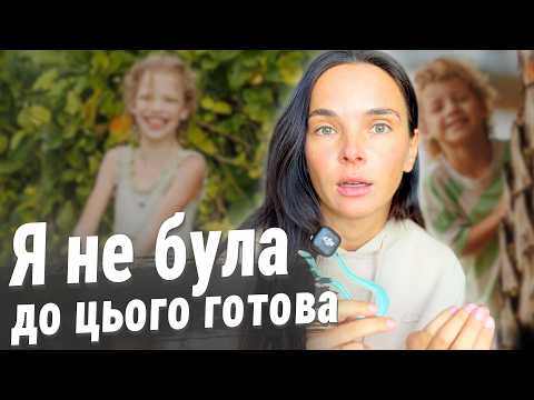 Як відпочивати з 4 дітьми. Інна Мірошниченко. Влог