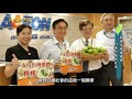 發現新台灣 | 工業電腦領航者 研揚科技