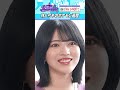 林瑠奈と弓木奈於のポケモン事情 #乃木坂46 #東京パソコンクラブ
