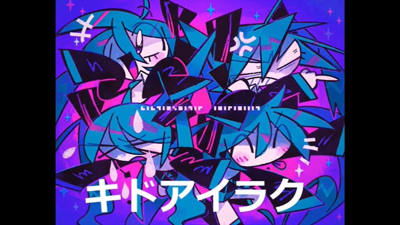 Watch キドアイラク / Task - Emotions (English cover by r-pie-) on YouTube Watch キドアイラク / Task - Emotions (English cover by r-pie-) on YouTube