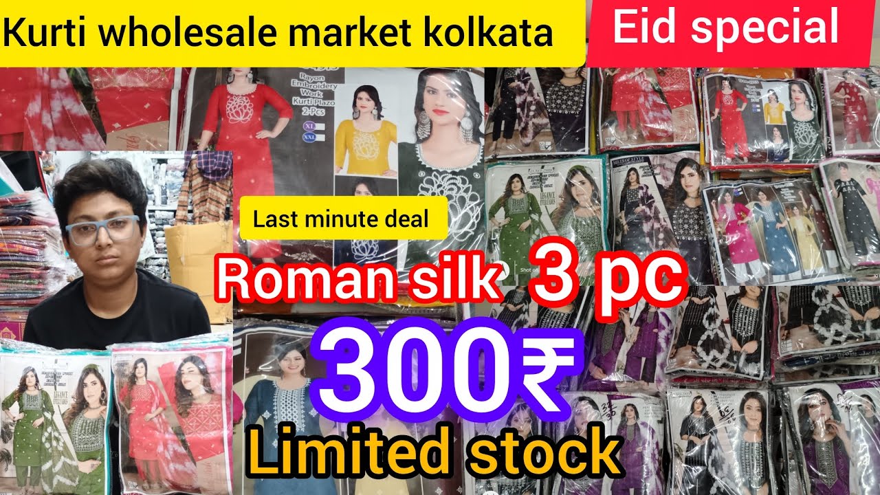 Kurti wholesale market kolkata kurti wholesale market ahmedabad kurti wholesale market Surat kurti 