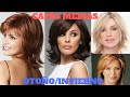 ☆CORTES DE cabello  para  mujer 2020-2021 ☆20 CORTES CAPAS MEDIAS,OTOÑO/INVIERNO, TendeNCIAS 2021