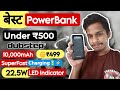 🔥Dubstep Powerblitz X2 10,000mAh🔋⚡| 22.5W Fast Charge | Best Power Bank Under ₹499 | Yantra Hub