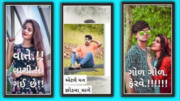 𝗞𝗶𝘀𝗵𝗼𝗿 𝗣𝗮𝘁𝗲𝗹 𝗡𝗲𝘄 𝘁𝗶𝗺𝗹𝗶 𝘀𝘁𝗮𝘁𝘂𝘀 2023 𝗧𝗼𝗽 𝘁𝗶𝗺𝗹𝗶 𝘀𝘁𝗮𝘁𝘂𝘀 ||𝗞𝗶𝘀𝗵𝗼𝗿 𝗽𝗮𝘁𝗲𝗹|||