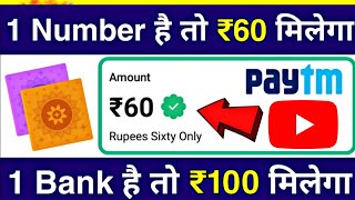 Best loot app 2022 , new loot app 2022 , how to earn money online screenshot 5