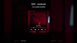 [Raw karaoke] পূর্ণতা - WARFAZE | Cover | Bangla ASMR by Sha #banglasongcover