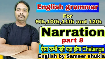 English grammar || Narration ||part 8|| Sameer shukla sir