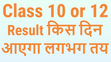 Class 10 & 12 Result Date Almost Confirm - Result 2019 - 7startech