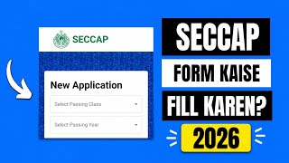How to fill SECCAP FORM 2026-27 | Online Forms | Class 11 Admissions🔥 | Step by Step Procedure 
