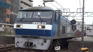 JR貨物 EF210-171号機（新鶴見）＋コキ24両　貨物列車1073レ（旧5071レ） 2021.03.16