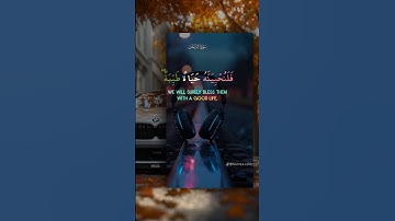 #تلاوة_خاشعة #تلاوة_هادئة #المصحف #الرحمن #اكسبلور #راحة_نفسية #قرأن_كريم