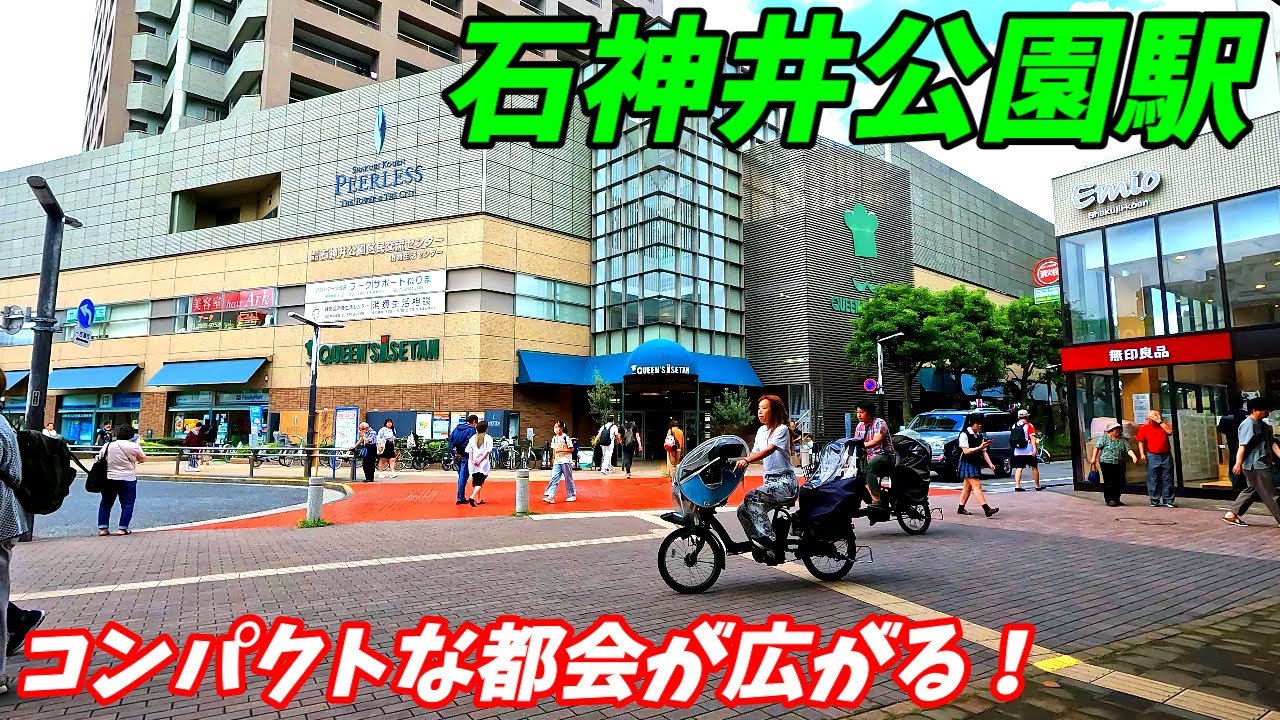 【4K60】石神井公園駅周辺を散策！東京都練馬区(Japan Walking around Shakujii-kōen Station)