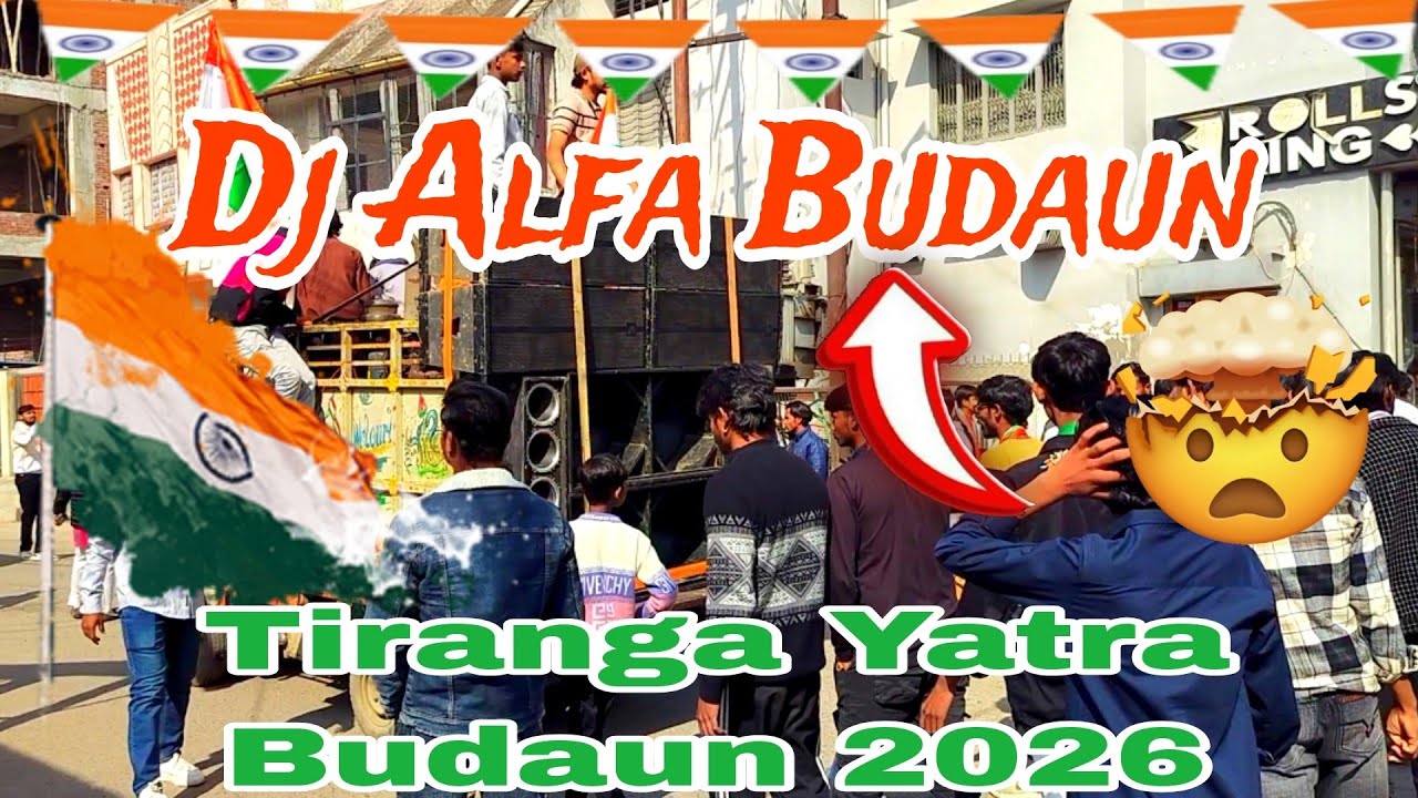 DJ ALFA BUDAUN 🏆 | 🇮🇳 TIRANGA YATRA BUDAUN 2026 | ROAD SHOW BUDAUN 