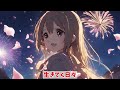 『遥か』 Aimer 【歌詞付き】
