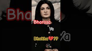 Dhokha Hamesha Bharose Se Milta Hai 💔 Anjana Om Kashyap Motivation | Reality Check | Hausla Hub