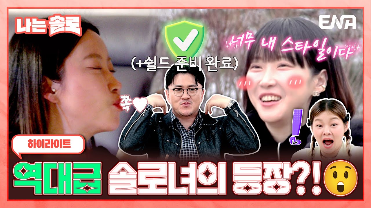 정숙 YouTube 썸네일
