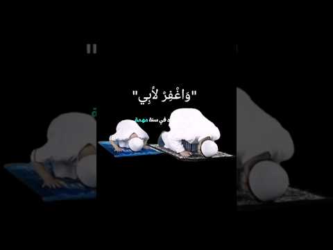 سنه ينسها معظم الناس القران الكريم اكسبلور اكسبلوررررر اللهم صلي على نبينا محمد