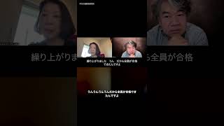 Rikkyo Elementary School Admissions Short 02 - YouTube