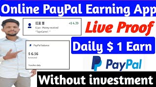 2022 Earn PayPal Cash By Playing Games | PayPal Cash App 2022 | Online PayPal Earning App Play Games screenshot 4