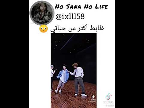 تنسيق اغنية مع رقص بتس ضابط اكثر من حياتي