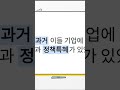 반도체 초과이윤 국민도 배분받을 권리 있다