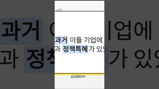 반도체 초과이윤 국민도 배분받을 권리 있다