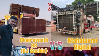 Bhairavnath 93 with DJ sachin vs BS Sound Karad vs Mahalaxmi Digital | Shenoli Yatra 2017