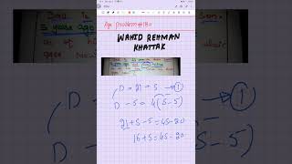 AGE PROBLEM SHORT TRICK 130|| PST CT PET TT SST SS KPSC PPSC SPSC BPSC FPSC NTS GAT FIA CSS GRE GMAT