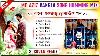 Susovan Remix 🤩 Md Aziz Bangla romantic song 🤩 dj Bm Music Center 🤩 dj rx remix বাংলা রোমান্টিক গান 