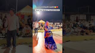 Sam sand dunes Jaisalmer dance video #viral #jaisalmer #shortvideo #dance #youtube