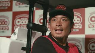 ピザクック「極福岡スターフォー篇」【2019年 福岡ソフトバンク