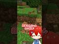 全てが2倍になってしまうマインクラフト【まいくら・Minecraft】よろずや🍭